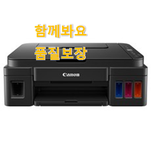  특별한 무한 잉크 복합기 물건 리스트 역시 인기템이 맞네요.