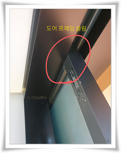  [여의도]xx증권 자동문 소음 수리~