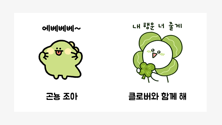  [함께 그린해]  쓰레기를 줄이자!