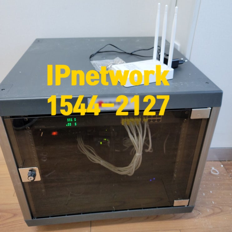  사무실 인터넷랜선연결 잘하는 전문업체는 IPnetwork