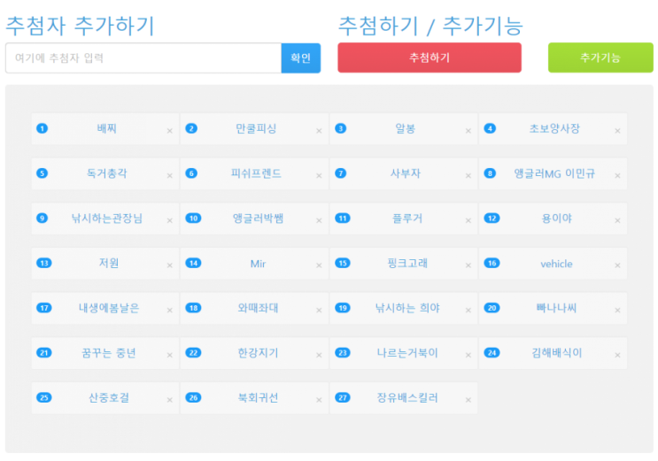  커스텀낚시줄자 이벤트 당첨 안내드립니다^^