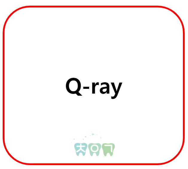  정량광형광기 - Qray 란?