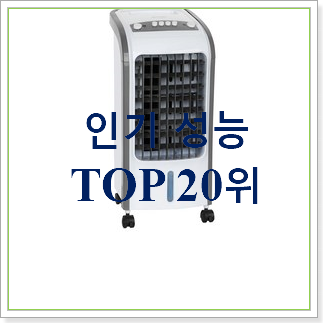 탑급 lg2in1에어컨 상품 인기 판매 TOP 20위 탑급 lg2in1에어컨 상품 인기 판매 TOP 20위