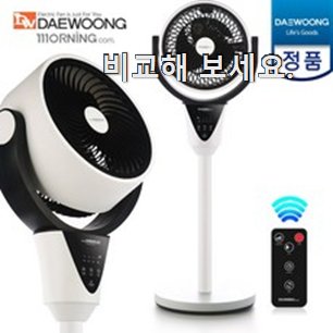 갖고싶은 대웅모닝컴 인기아이템 친구도 인정해요. 갖고싶은 대웅모닝컴 인기아이템 친구도 인정해요.