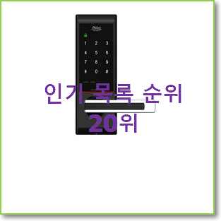  자랑스런 shp-dp710 탑20 순위 인기 세일 TOP 20위