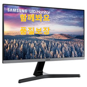  행복한선택 삼성 모니터 인싸템 추천합니다!