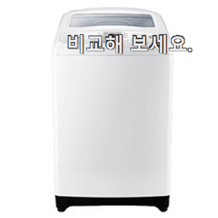 맘에드는 통돌이 세탁기 상품 과장님이 알아봐주네요. 맘에드는 통돌이 세탁기 상품 과장님이 알아봐주네요.