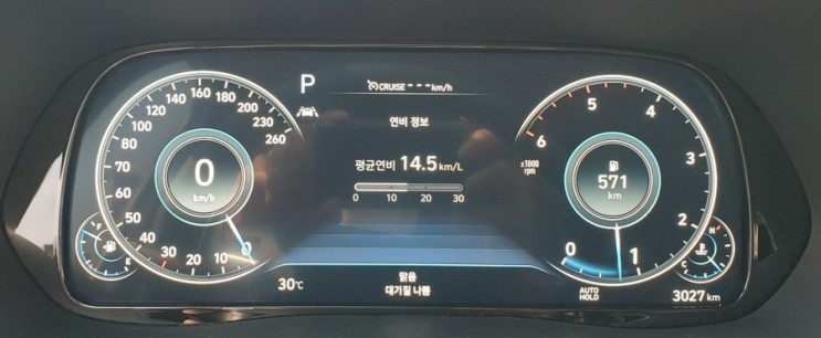 대형 SUV 팰리세이드 7인승 생생한 실구매 후기-#5,2WD 드라이브 모드 & 추천 모드
