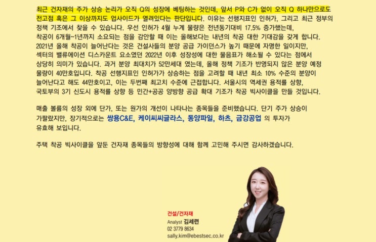  P와 Q 그리고 C / NOT Rated