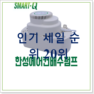 매혹적인 스탠드에어컨1등급 제품 인터넷을 뜨겁게 달궜대요 매혹적인 스탠드에어컨1등급 제품 인터넷을 뜨겁게 달궜대요