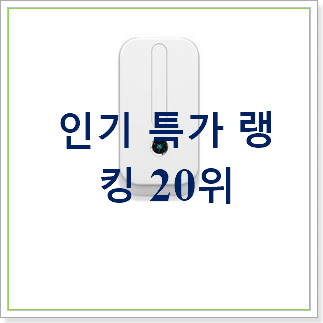 특가 벽걸이인버터에어컨 인기 순위 랭킹 20위 특가 벽걸이인버터에어컨 인기 순위 랭킹 20위