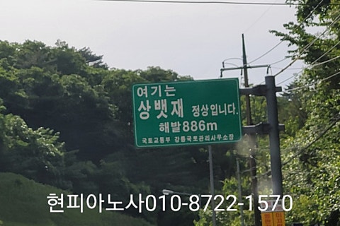 현피아노사 이미지