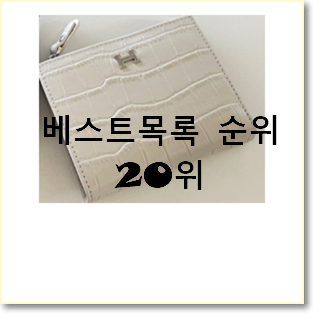  인기짱 프라다카드지갑 강추합니당