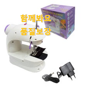  안사면 손해 제봉틀어답터 목록 과장님이 알아봐주네요.