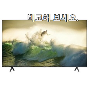 가격착한 삼성전자 UHD 좋은제품 초이스 완벽해요. 가격착한 삼성전자 UHD 좋은제품 초이스 완벽해요.