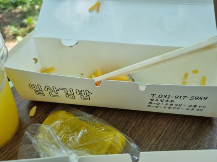  일산 마약김밥 후기입니다.