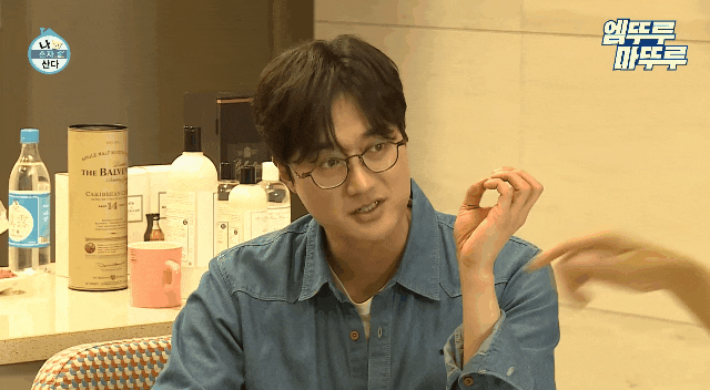 나혼자산다에서 뭉친 81년생 뇌섹남 이장원 하석진 김지석! 여전한 아재개그 문제적남자 뇌섹시대 21~80회 카이스트 문예창작과 스타일리시천재 움짤 모음