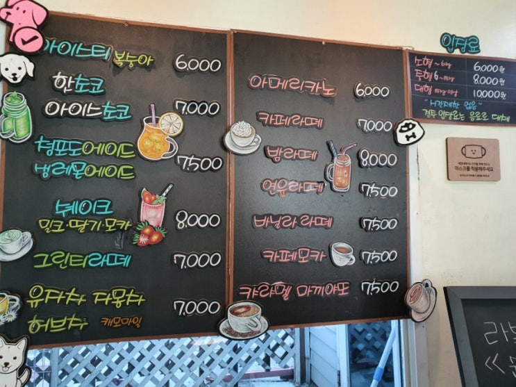 야외 애견카페/ 인천개공원 반려견 놀이터