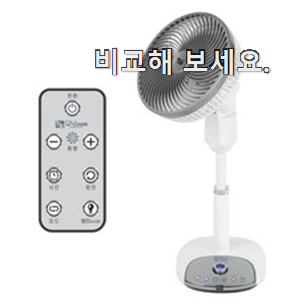 품절대란 대웅모닝컴 써큘레이터 제품 LIST 굿초이스 맞네요. 품절대란 대웅모닝컴 써큘레이터 제품 LIST 굿초이스 맞네요.