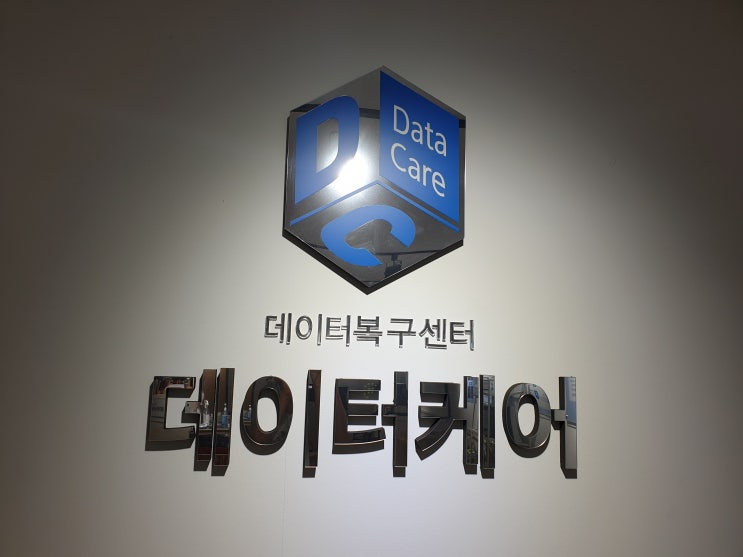  광주랜섬웨어복원해결하려면