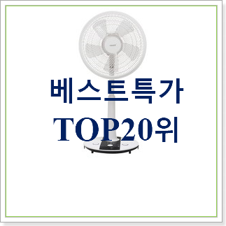 입증된 샤오미무선선풍기4세대 물건 베스트 성능 TOP 20위 입증된 샤오미무선선풍기4세대 물건 베스트 성능 TOP 20위