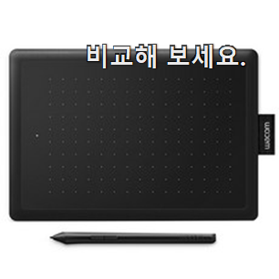 대박특가 드로잉 태블릿 물건 소확행으로 만족이에요. 대박특가 드로잉 태블릿 물건 소확행으로 만족이에요.