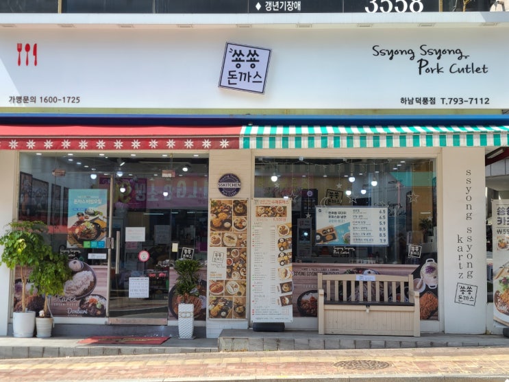  1억창업으로 월매출 5260만원이 가능할까?