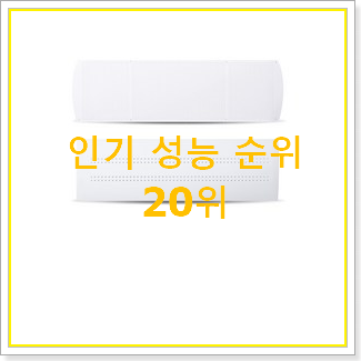  후기로대박난 삼성2in1에어컨 인기 핫딜 랭킹 20위