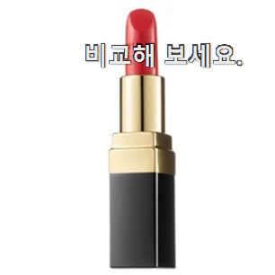확실한 샤넬 립스틱 구매 선택이 행복이네요 ㅎ 확실한 샤넬 립스틱 구매 선택이 행복이네요 ㅎ