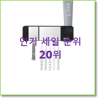  꼭 써봐야하는 아이리버칫솔살균기 베스트 성능 랭킹 20위