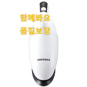  직접찾은 삼성전자 핸디 제품 순위 참 맘에드는군요