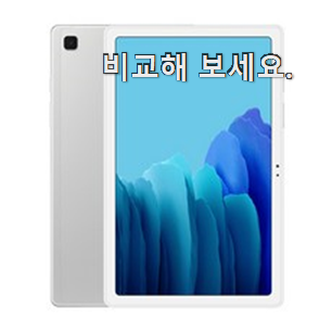 완전소중 태블릿 인기 리스트 추천합니다! 완전소중 태블릿 인기 리스트 추천합니다!