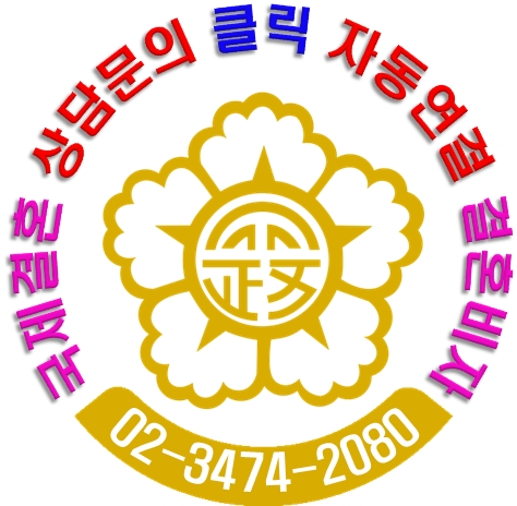 태국국제결혼 태국결혼비자 한국/태국 브로커 조심하세요