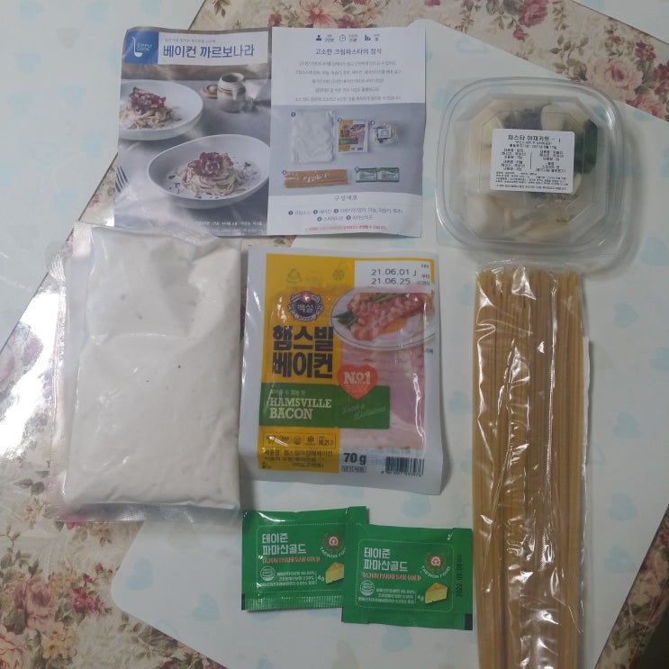  [밀키트에서] 심플리쿡 베이컨까르보나라