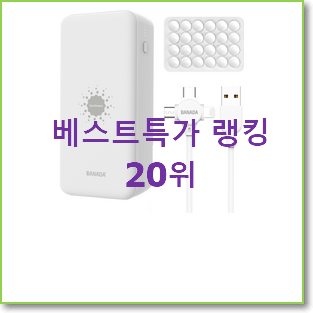 입소문탄 삼성올인원세탁기 목록 BEST 목록 순위 20위