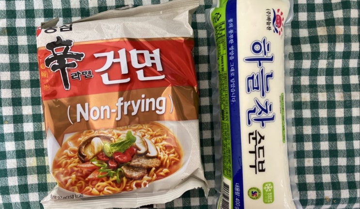 초간단 순두부 라면 끓이기 / 순두부만 넣으면 끝 / 초간단요리