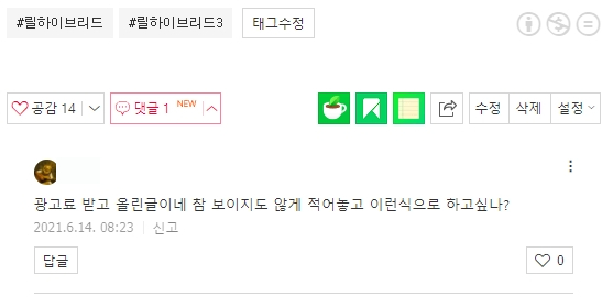  이젠 이런 얘기하기도 지친다만..  꼭 이렇고 싶을까요?? 이젠.. 뭐 입만아픔..