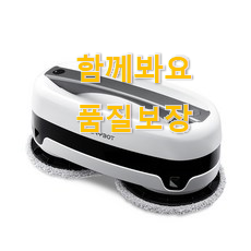  자랑스런 에브리봇 물걸레 로봇청소기 인기 LIST 참 만족스럽습니다.