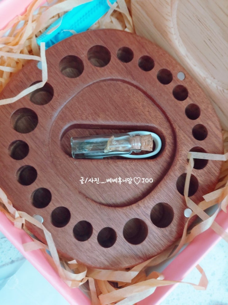  러블리모 원목 유치보관함 소중한 순간 하나하나 기록해보기