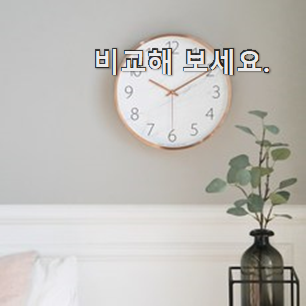 최후의 선택 홈마블벽걸이 물건 리스트 확실한 정보네요. 최후의 선택 홈마블벽걸이 물건 리스트 확실한 정보네요.