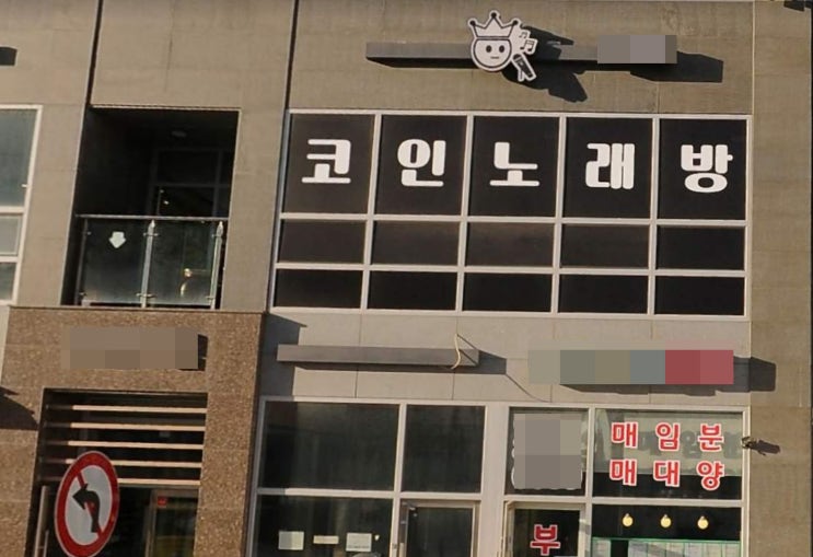 세종시 고운동 코인노래방 키오스크 설치방문기 세종시 고운동 코인노래방 키오스크 설치방문기
