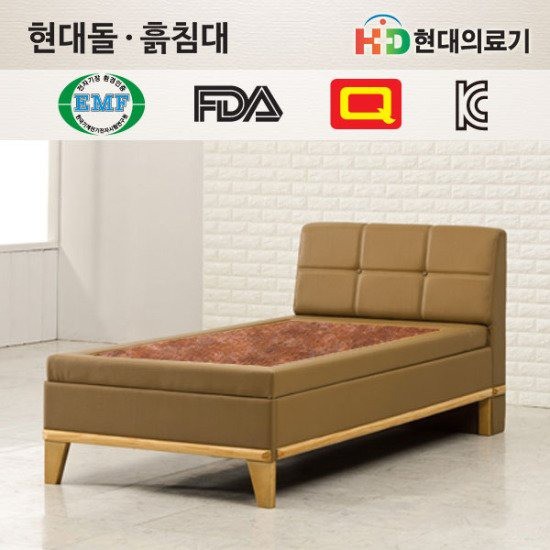 갓성비 좋은 HD H105S 황토볼 싱글 흙침대, 없음 좋아요 갓성비 좋은 HD H105S 황토볼 싱글 흙침대, 없음 좋아요