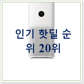 완전소중 에어워셔 물건 BEST 특가 순위 20위 완전소중 에어워셔 물건 BEST 특가 순위 20위