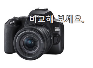 오늘의 캐논 카메라 인기 LIST 앞집도 추천했어요. 오늘의 캐논 카메라 인기 LIST 앞집도 추천했어요.