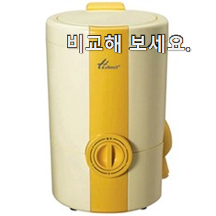 자랑스런 탈수기 꿀템 순위 남편도 인정하네요 자랑스런 탈수기 꿀템 순위 남편도 인정하네요