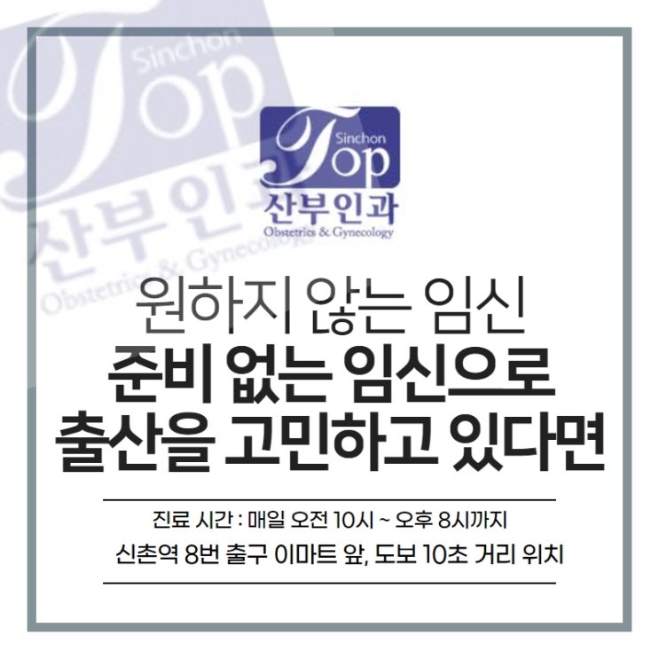 임신중절수술 알아볼 때 임신중절 생각하고 계신다면 임신중절수술 알아볼 때 임신중절 생각하고 계신다면