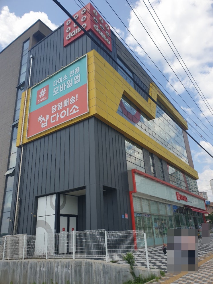 다이소 투어 실패 : 다이소 원주혁신점에서 빨래건조대 겟!