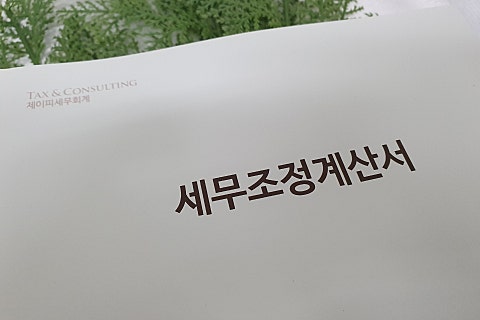제이피세무회계 이미지