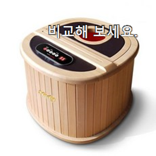 선물같은 건식 족욕기 편백나무 좋은제품 맘에드네요. 선물같은 건식 족욕기 편백나무 좋은제품 맘에드네요.