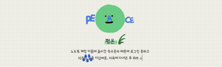  감정 기록 다이어리 앱 :: 귀염뽀짝 <MOODA>